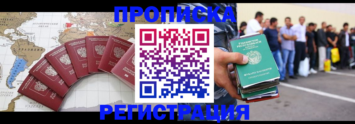 найти адрес прописки в Ханты-Мансийске