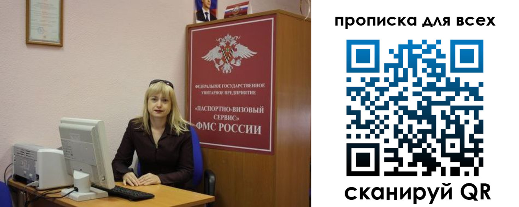 регистрация для дет. сада в Ханты-Мансийске
