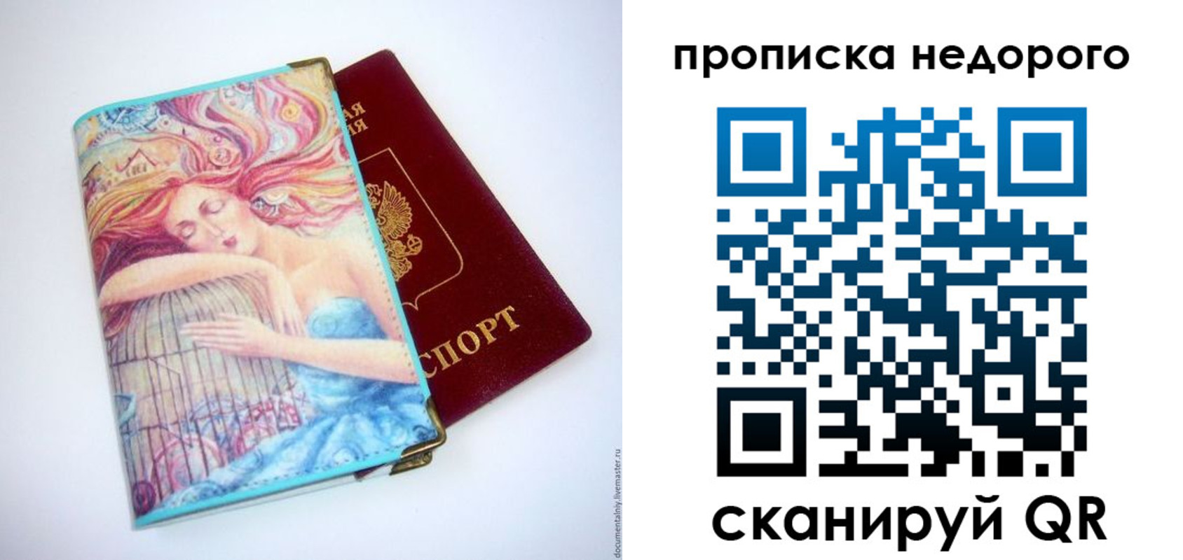 где прописаться в Ханты-Мансийске