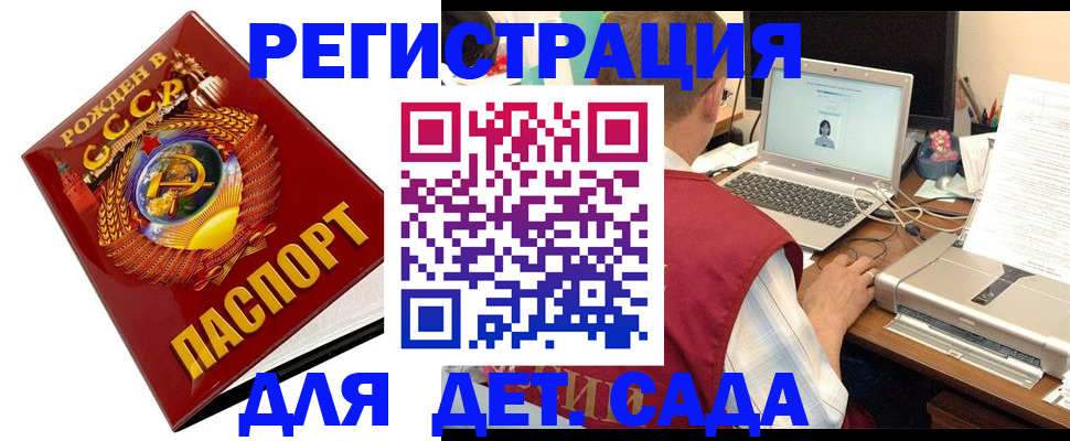временная регистрация в квартире в Ханты-Мансийске