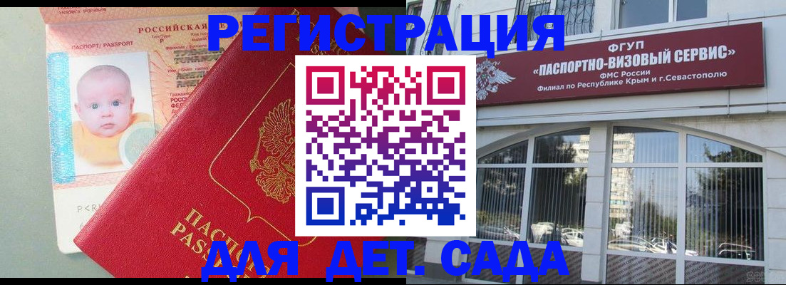 временная регистрация купить в Ханты-Мансийске