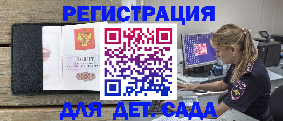 где прописаться в Ханты-Мансийске